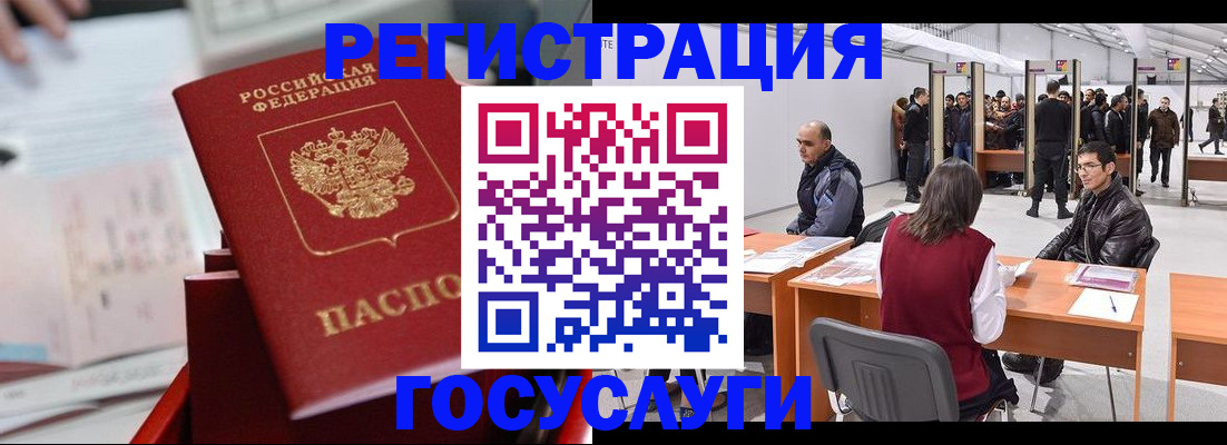 прописка поиск в Советском